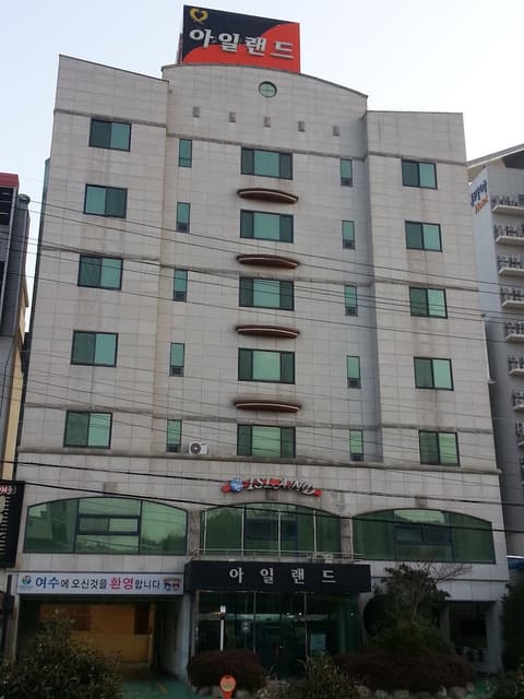 Island Motel, Front of property