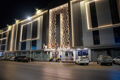 DANA HOTEL RESIDENCES QASSIM
