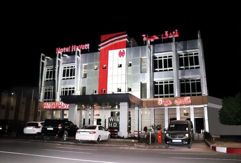 Hôtel Hayatt, Front of property