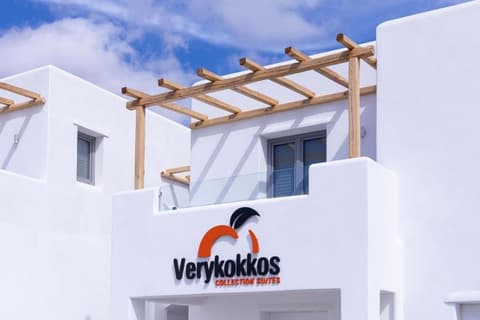 Verykokkos Collection Suite Mikri Vigla, Exterior