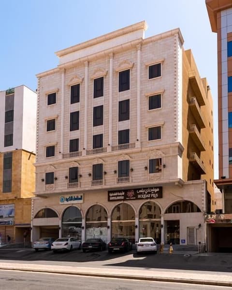 Holiday Plus Al Nuzha