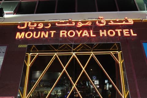 Mount Royal Hotel