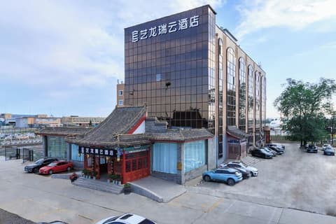 ElongRuiyun Hotel Beijing CapitalAirport