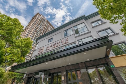SSAW Boutique Hotel Shanghai Chengman Huangpu River