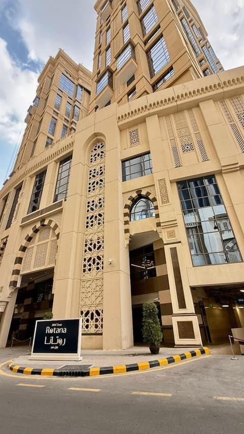 Rotana Jabal Omar