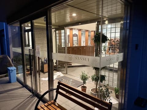 Sansui Resorts Yamanakako