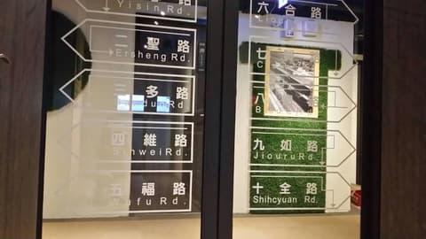 R10 Eco Hotel, Porch