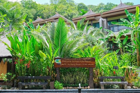 HULA HULA RESORT l truly tropical and fun wellness, Lobby