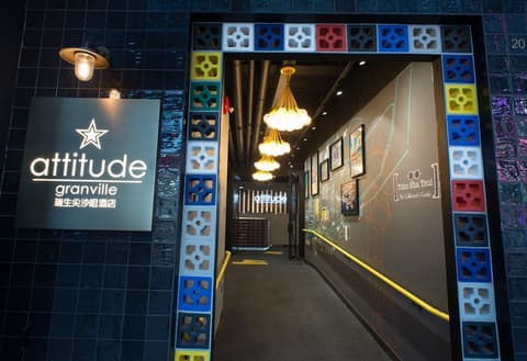 Attitude On Granville, Front of property