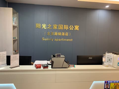 Sunny Apartment - Guangzhou Beijing Road Jinyuan