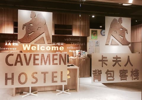 Cavemen Hostel Taipei Station Branch, Interior entrance