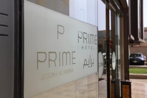 Prime Hotel Al Hamra Jeddah