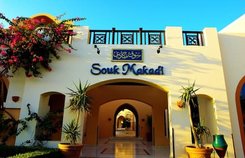 JAZ Makadi Star & Spa, Property entrance