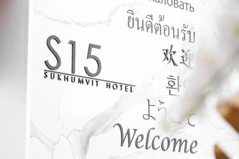 S15 Sukhumvit Hotel