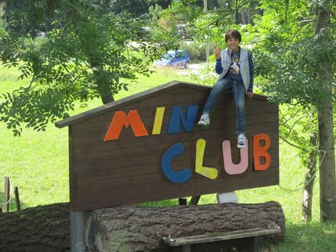 Hotel Mirage, Children's play area - outdoor