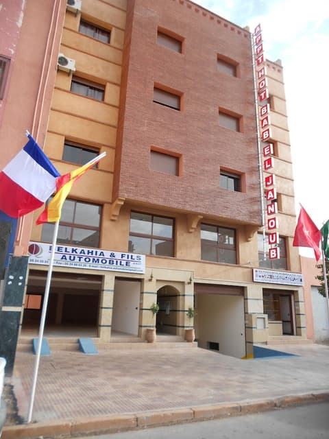 Residence Bab El Janoub