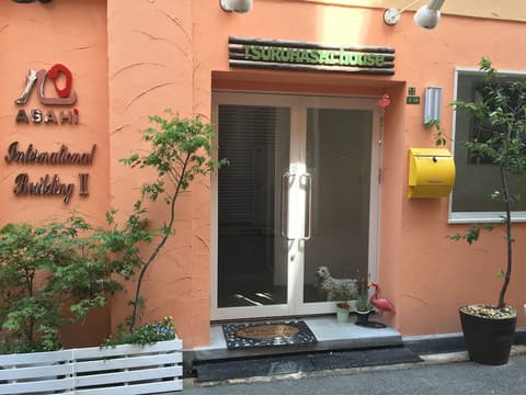 Osaka Tsuruhashi Tei Hotel Asahi group