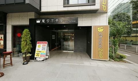 Henn na Hotel Tokyo Akasaka