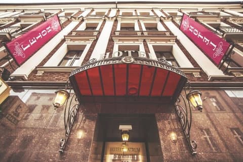 Hotel Centrum Sosnowiec