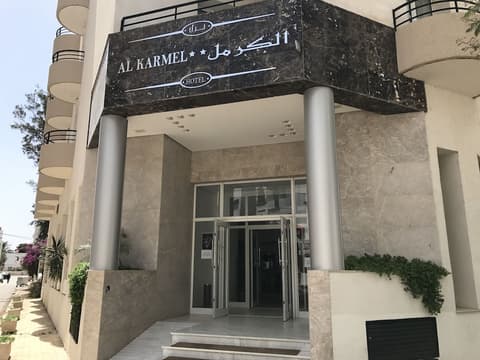 Hotel Al Karmel, Front of property