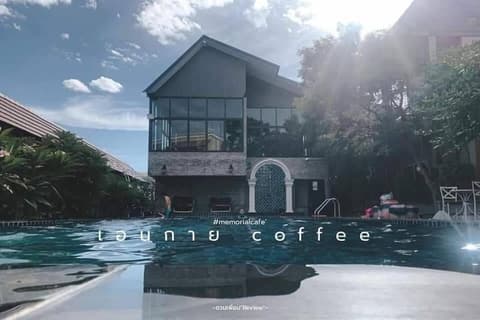 Aen Guy Boutique Hotel