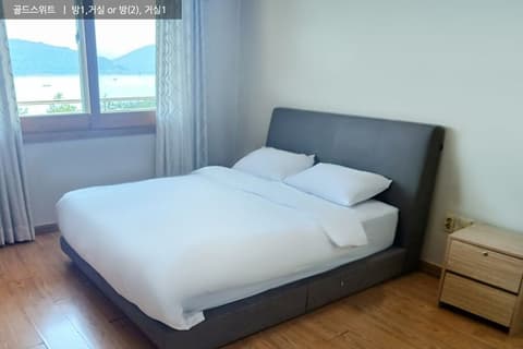 Ilsung Gyeongju Condominium Resort