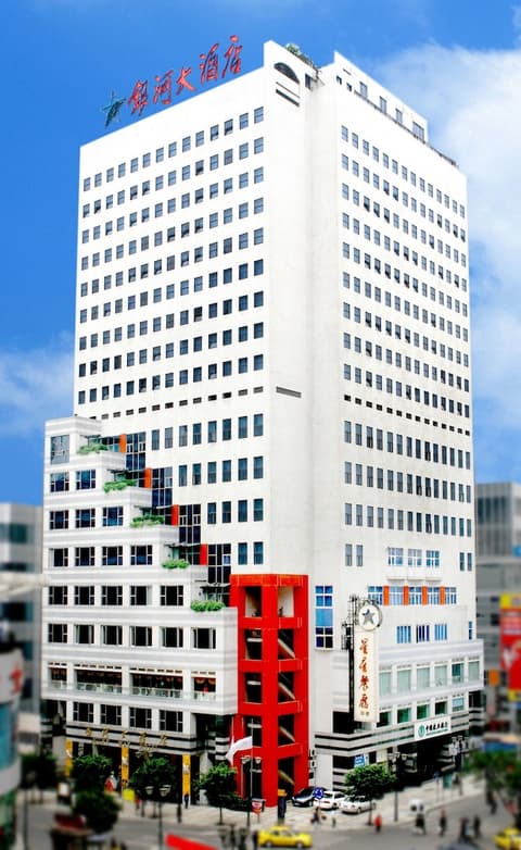 Milky Way Hotel Chongqing, Front of property