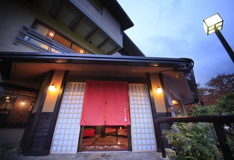 Yutorelo-an, Front of property