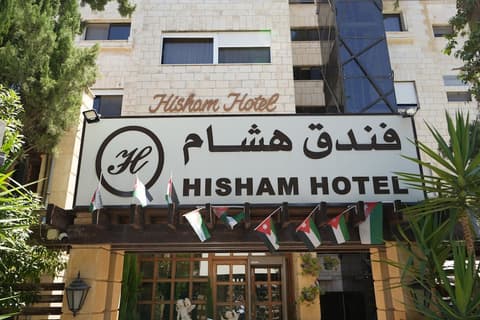 Hisham Hotel Amman, Terrace/patio