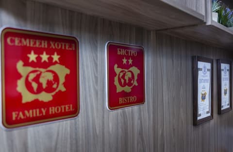 City Hotel, Reception