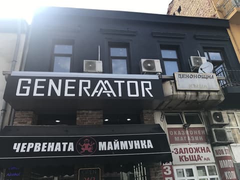 Generaator Sofia Hotel, Front of property