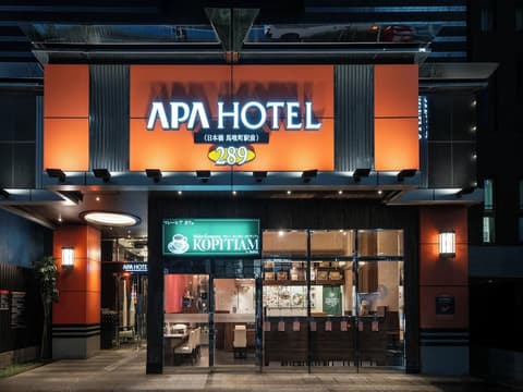 APA Hotel Nihombashi Bakurocho Ekimae, Front of property