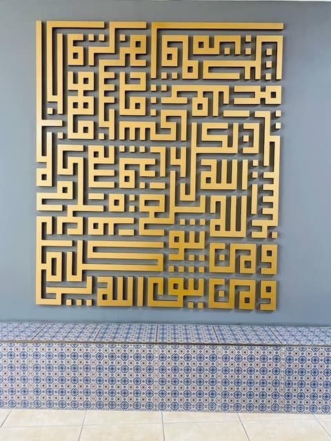 Arabesque Hotel, Reception