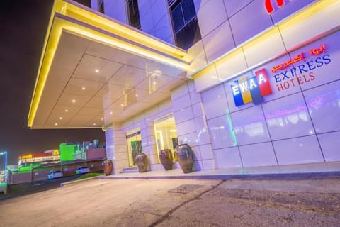 Ewaa Express Hotel - Buraidah
