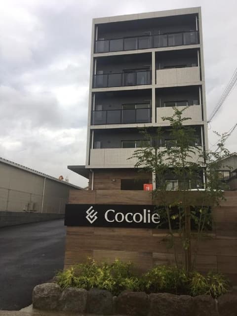 Cocolie Beppu, Exterior detail