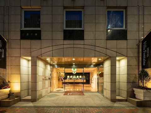 Hotel Villa Fontaine Tokyo - Kayabacho, Front of property