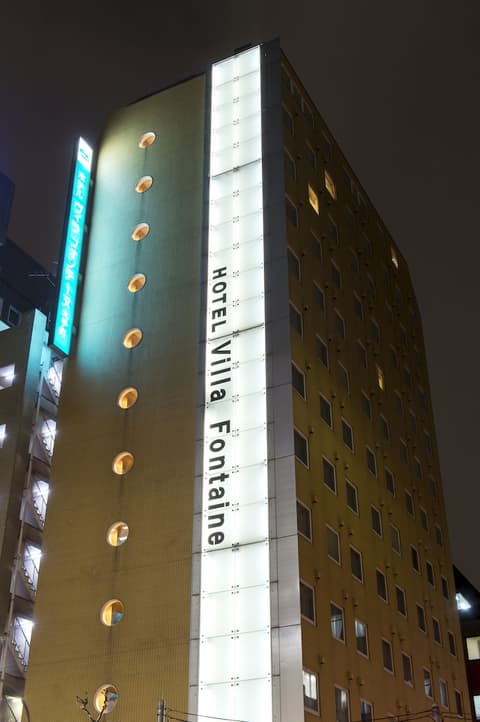 Hotel Villa Fontaine Tokyo - Otemachi, Front of property - evening/night