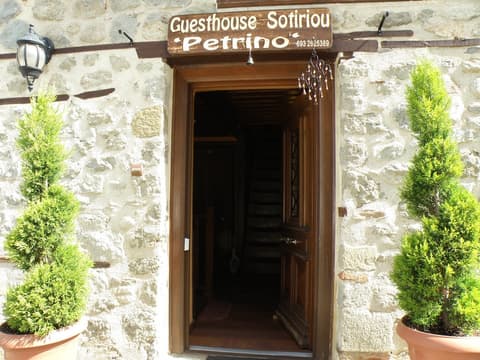 Guesthouse Sotiriou