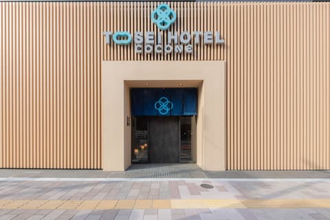Tosei Hotel Cocone Asakusa Kuramae, Property entrance