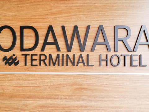 Odawara Terminal Hotel