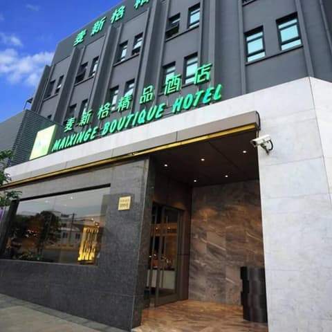 Maixinge Boutique Hotel