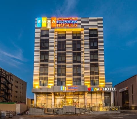 Ewaa Express Hotel - Tabouk, Front of property