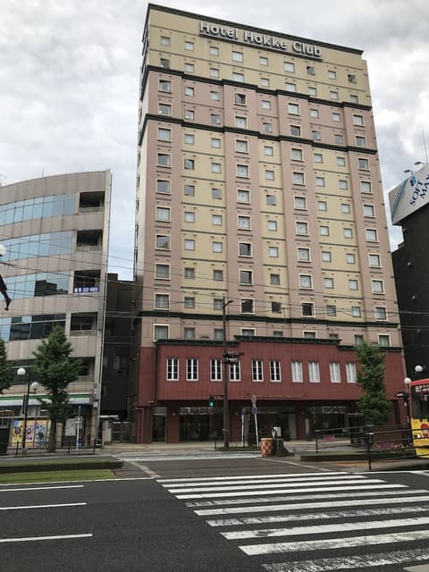 Hotel Hokke Club Kagoshima, Front of property