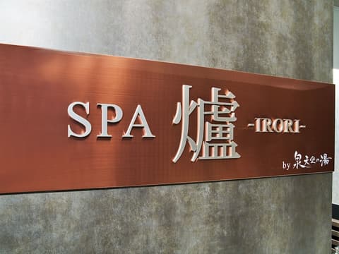 Villa Fontaine Grand Osaka Umeda