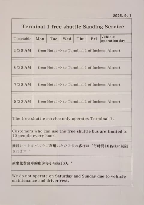 Hound Hotel Incheon Airport