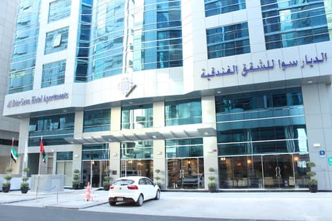 Al Diar Sawa Hotel Apartments, Front of property
