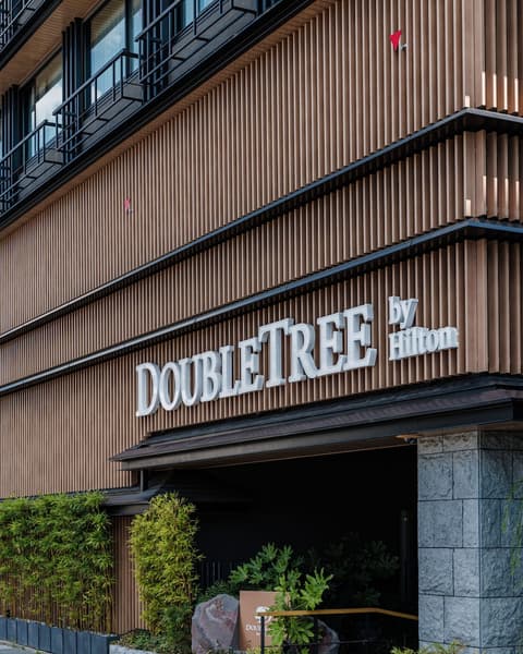 DoubleTree by Hilton Kyoto Higashiyama, Property entrance