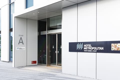 Hotel Metropolitan Tokyo Haneda, Exterior