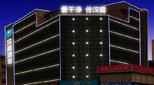 Hanting Xian Jixiang Road