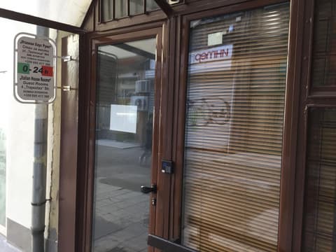 Serdika Rooms, General view